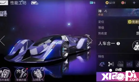 王牌竞速的新手玩家需要了解这些