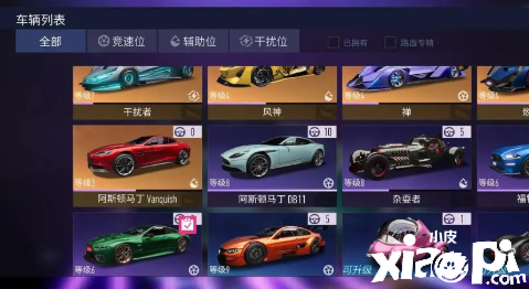 王牌竞速游戏好玩吗?玩家需要去买车吗?