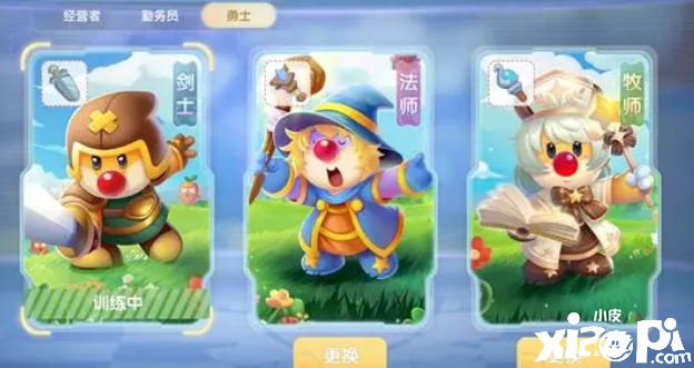 摩尔庄园剑士的技能该怎样提升才好呢?