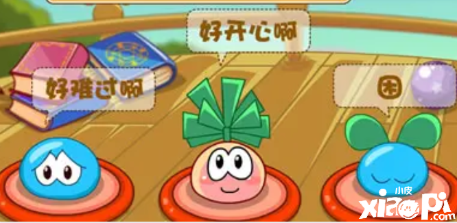 摩尔庄园的小拉姆要怎么照看比较好呢?