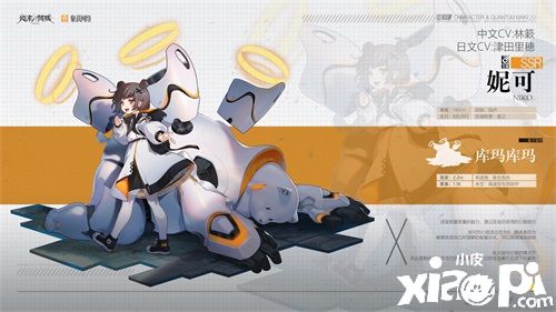 百万达成!《终末阵线:伊诺贝塔》演绎机甲浪漫