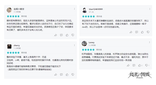 百万达成!《终末阵线:伊诺贝塔》演绎机甲浪漫