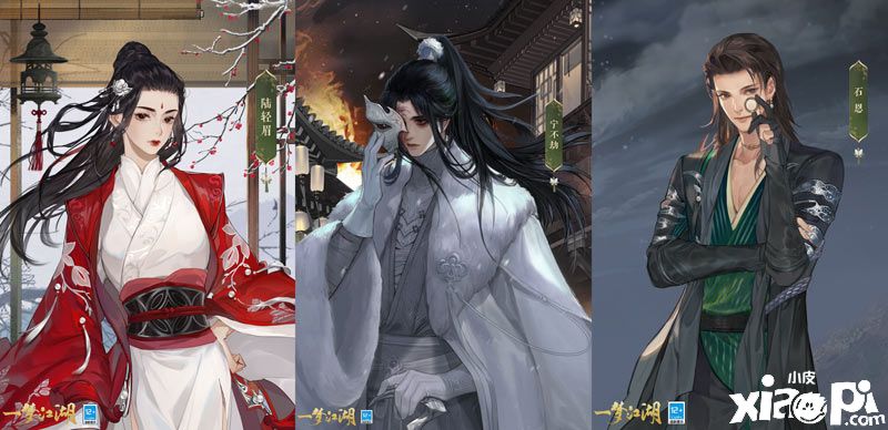 《一梦江湖》天下宗师全新卡牌上线,新门人登场