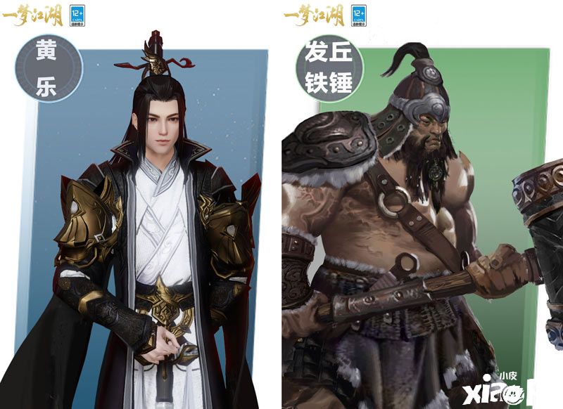 《一梦江湖》天下宗师全新卡牌上线,新门人登场