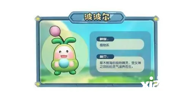 摩尔庄园:为什么很多玩家都要去抓精灵呢?