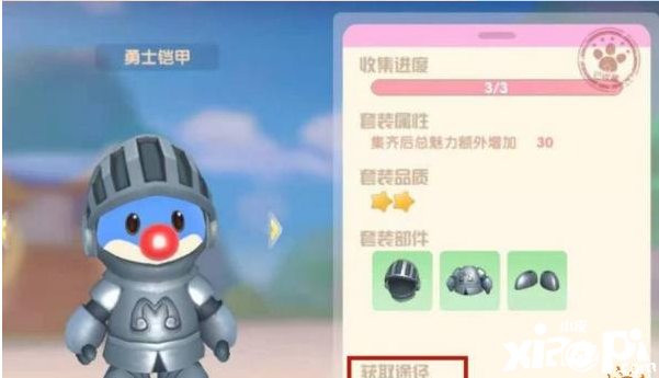 《摩尔庄园》手游中的勇士是怎样进行战斗的