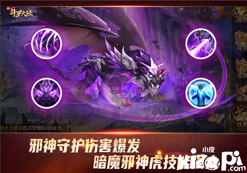 《新斗罗大陆》全新SS+魂灵“暗魔邪神虎”登场