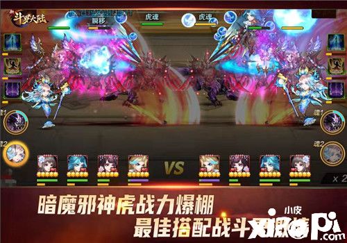 《新斗罗大陆》全新SS+魂灵“暗魔邪神虎”登场