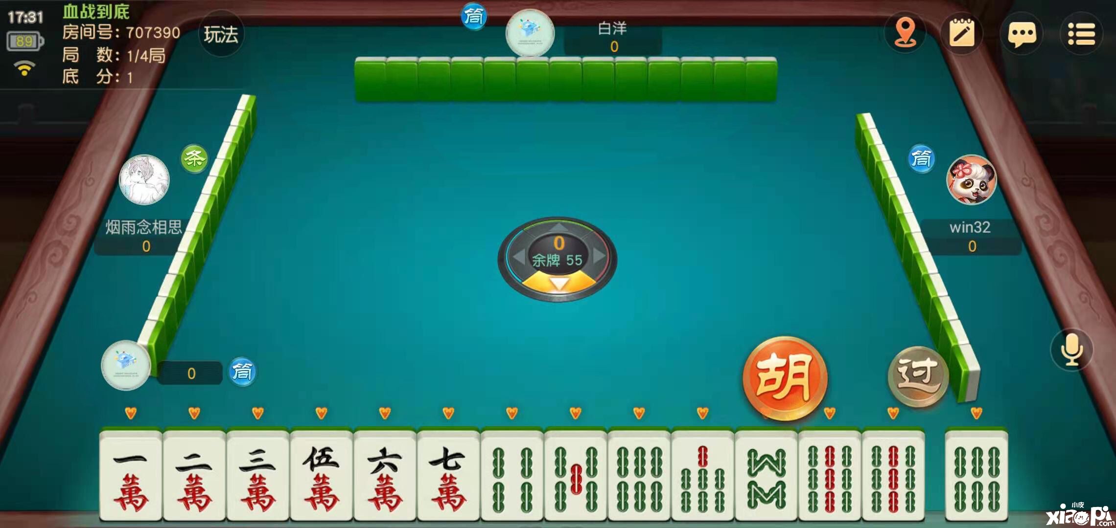 《网易棋牌》教师节福利来袭,更有实用教学大放送