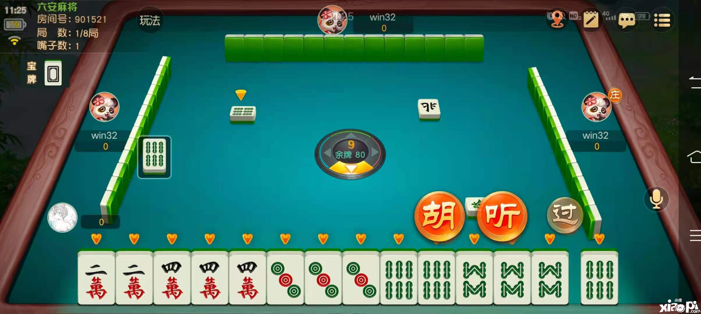 《网易棋牌》教师节福利来袭,更有实用教学大放送