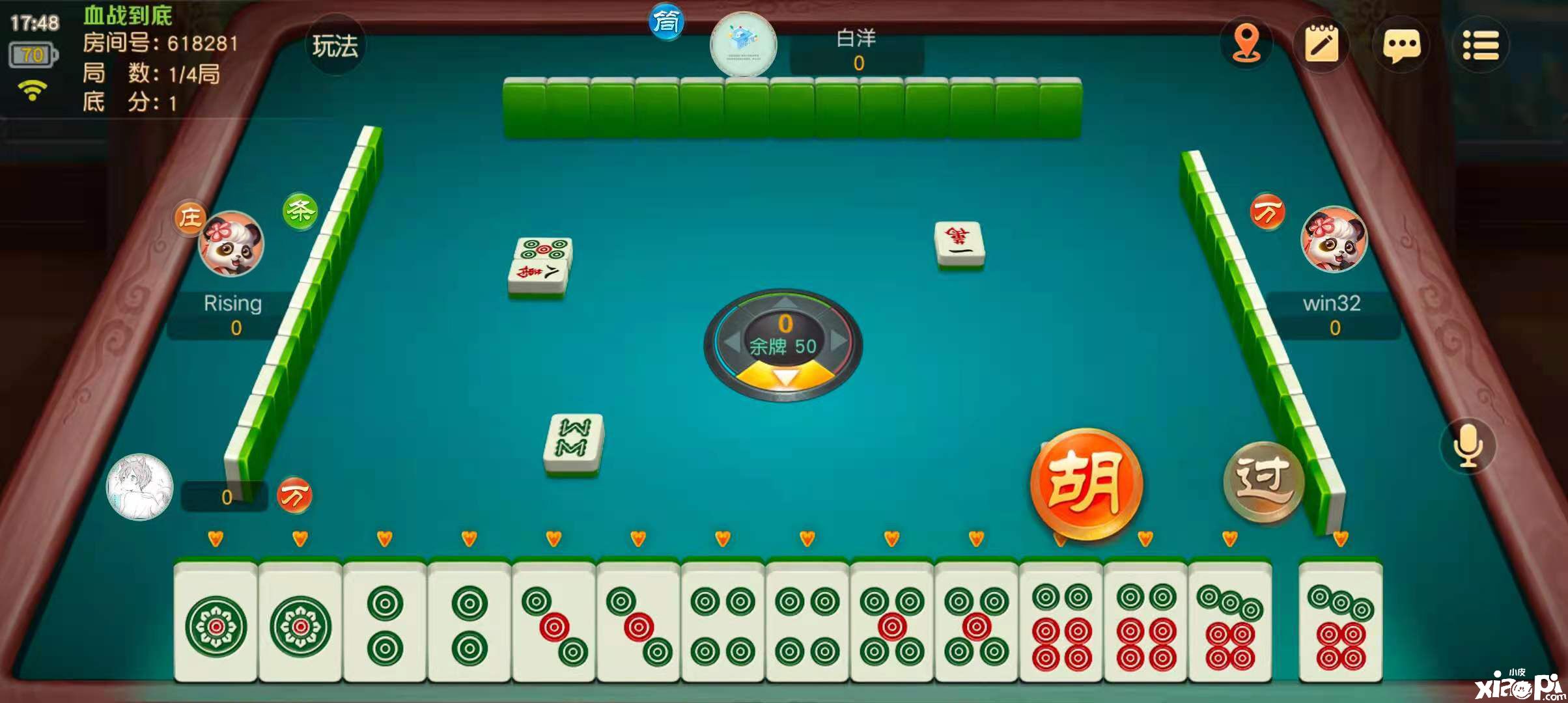 《网易棋牌》教师节福利来袭,更有实用教学大放送