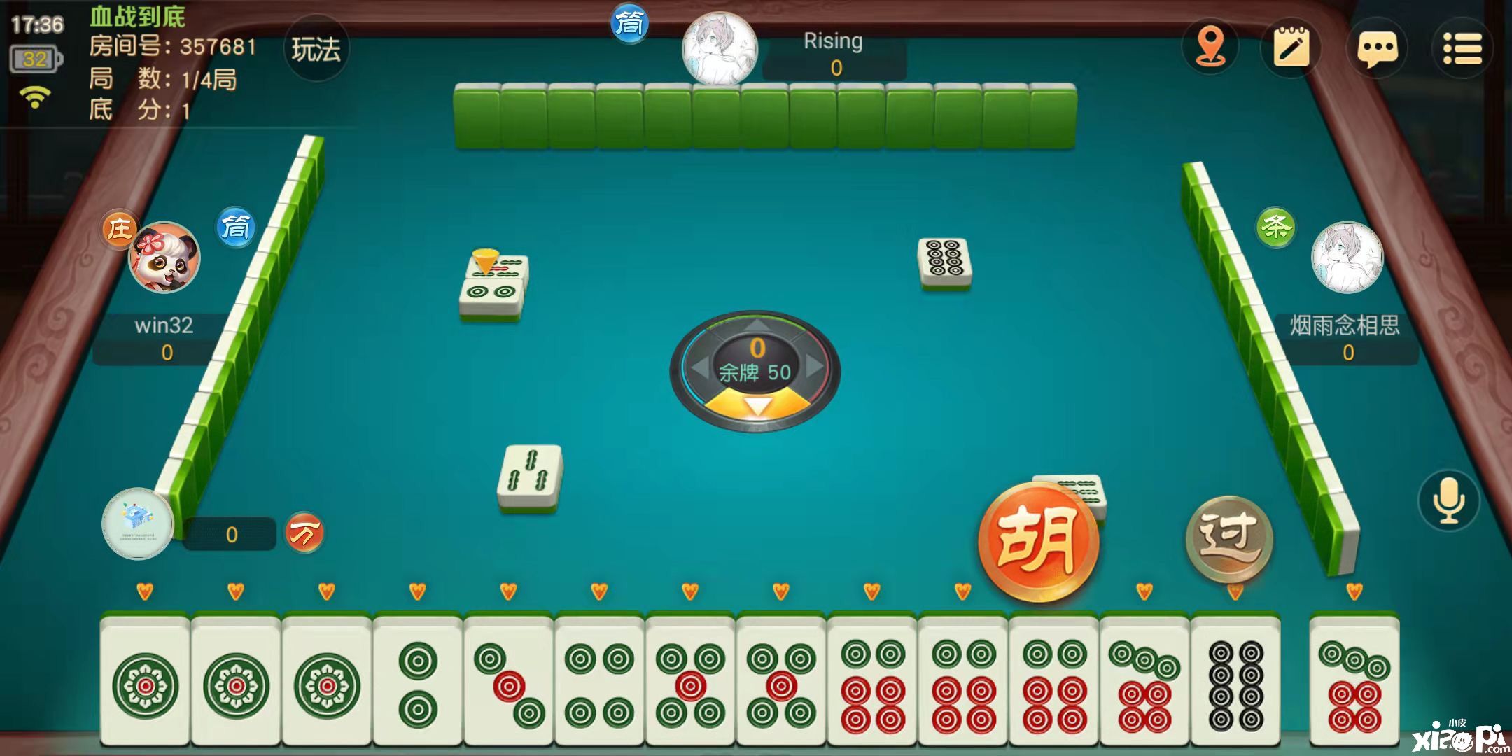 《网易棋牌》教师节福利来袭,更有实用教学大放送