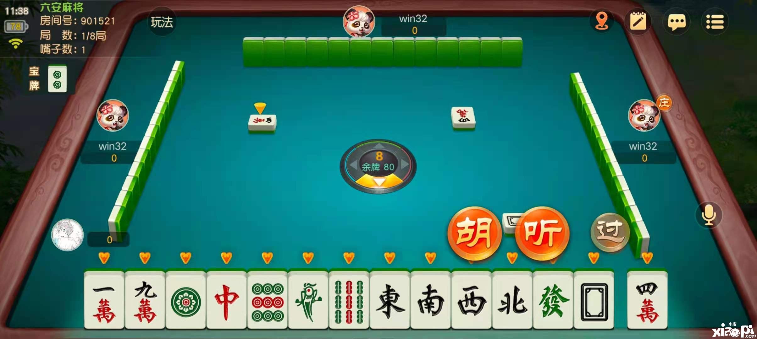 《网易棋牌》教师节福利来袭,更有实用教学大放送