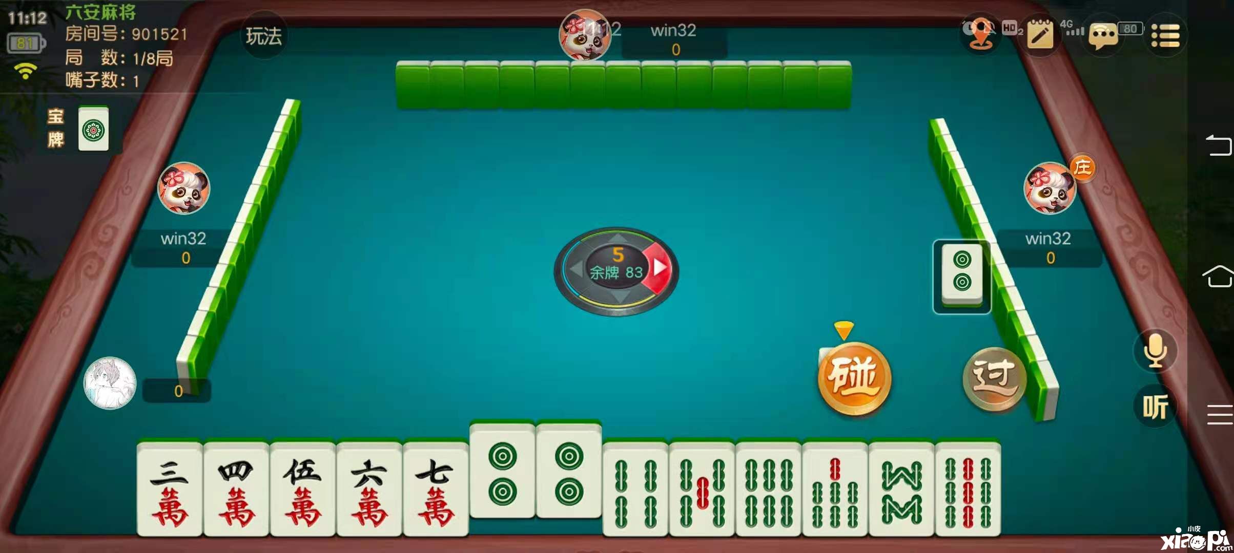 《网易棋牌》教师节福利来袭,更有实用教学大放送