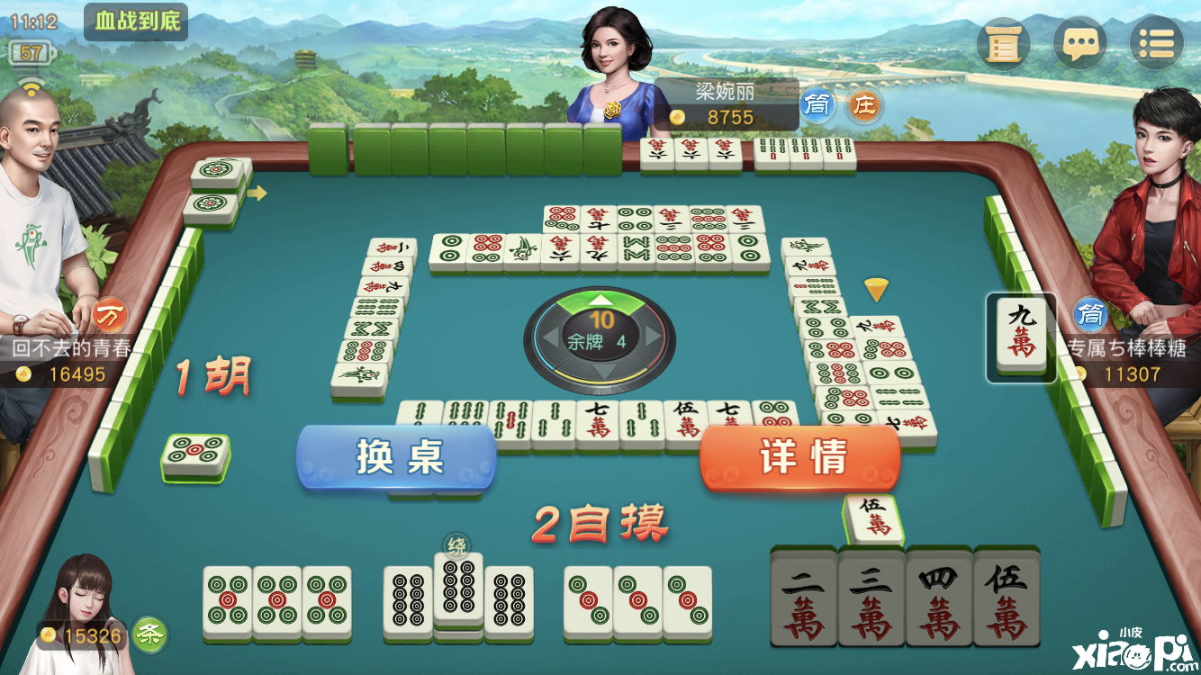 《网易棋牌》教师节福利来袭,更有实用教学大放送