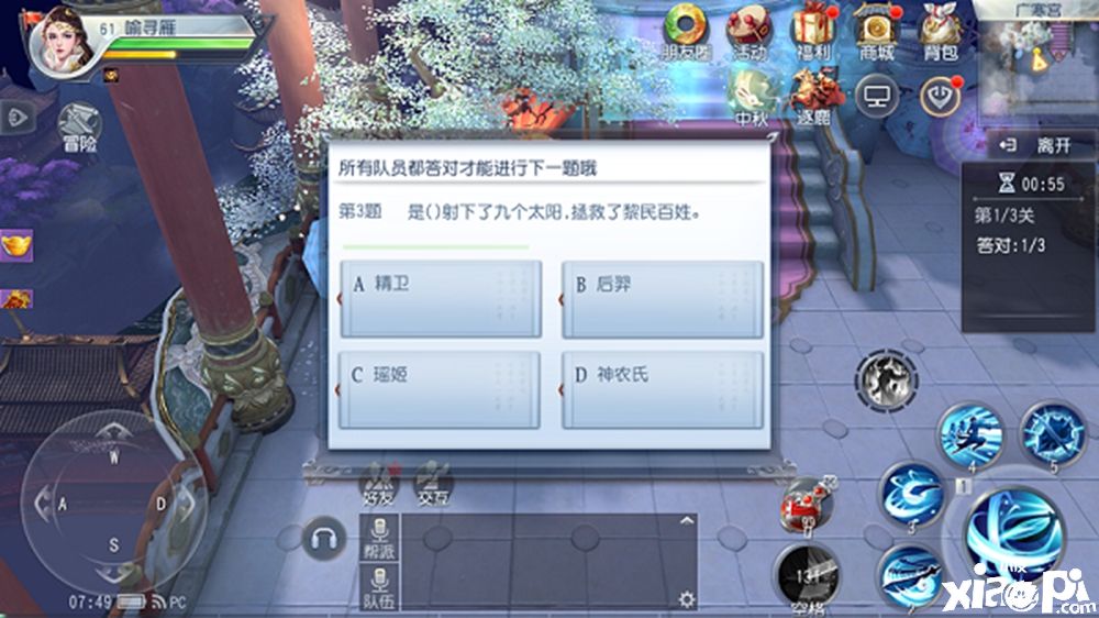 中秋活动来袭!《大唐无双》邀你共度花好月圆夜
