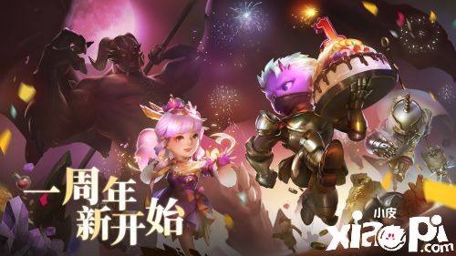 《魔渊之刃》迎来一周岁生日!免肝爆爽等你来