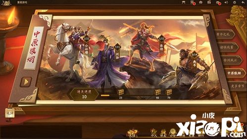 《三国杀十周年》中秋祈福赢好礼!列传闯关等你来战