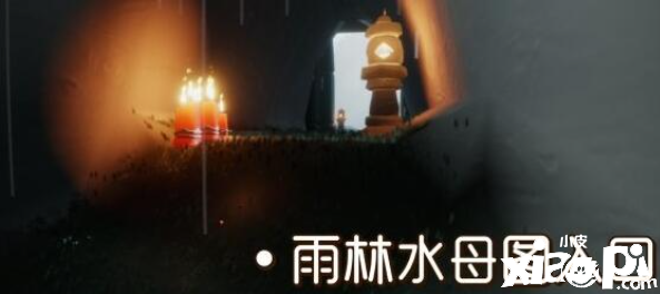 光遇9.19日大蜡烛刷新位置一览