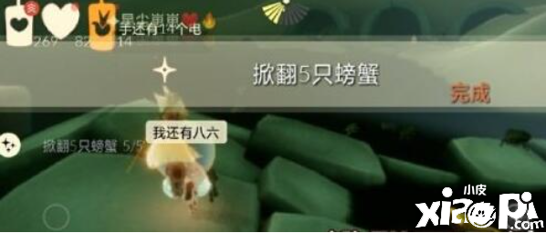 光遇9.19日常任务怎么完成攻略分享