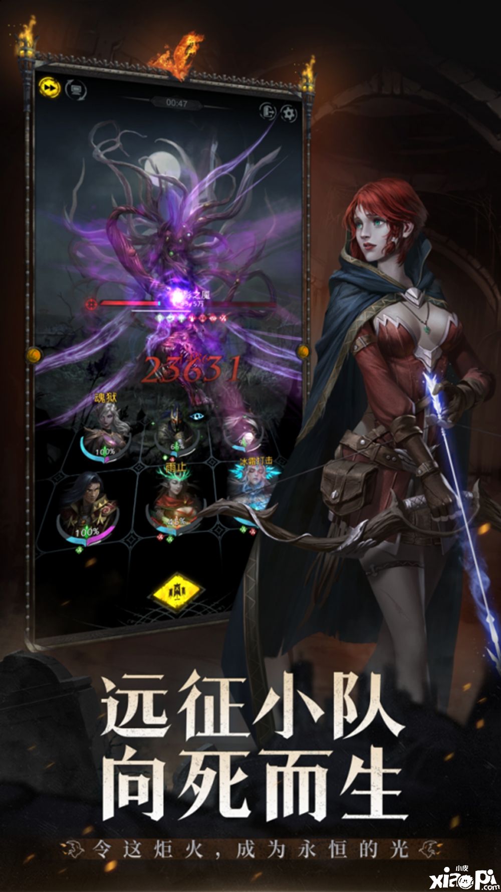 《地下城堡3》10月20日公测,以荒魂之力击碎末世黑暗