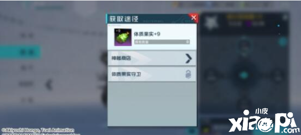 数码宝贝新世纪海天使阵容要怎么搭配?海天使阵容搭配详