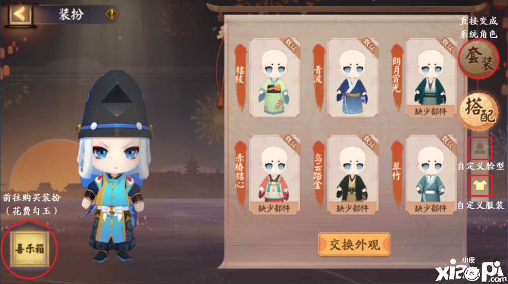 《阴阳师》周年庆福利多多,网易云游戏免下载