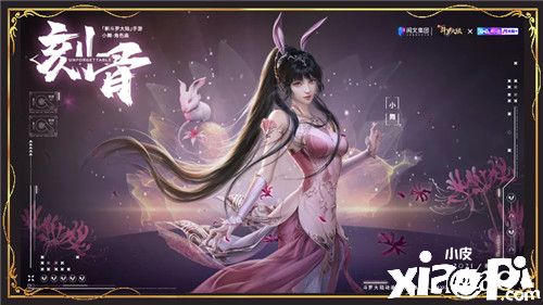 又虐又甜的一生,《新斗罗大陆》小舞护夫猛如虎