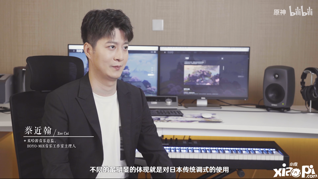 聆听绯樱雷闪之声!《原神》稻妻篇OST正式发布