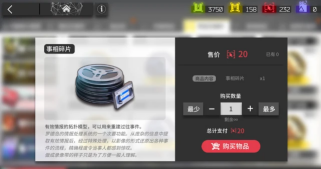 明日方舟:记录修复功能系统详解,新玩家的福利