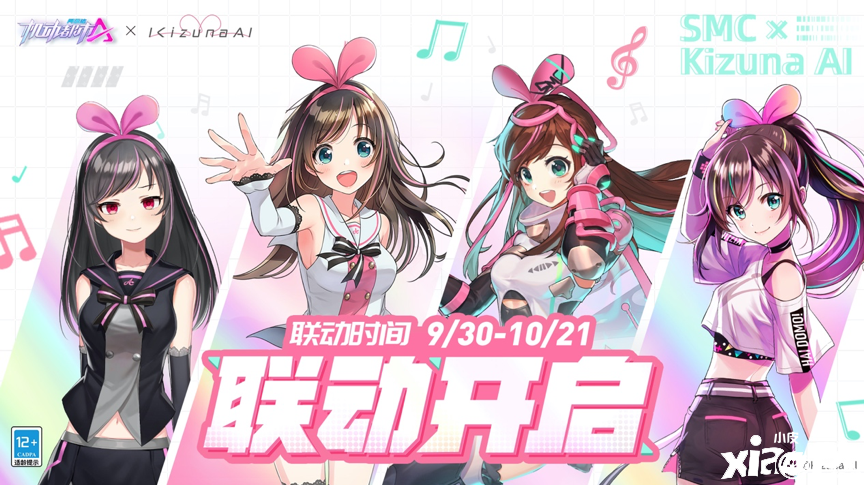 《机动都市阿尔法》与超人气虚拟艺人Kizuna AI联动