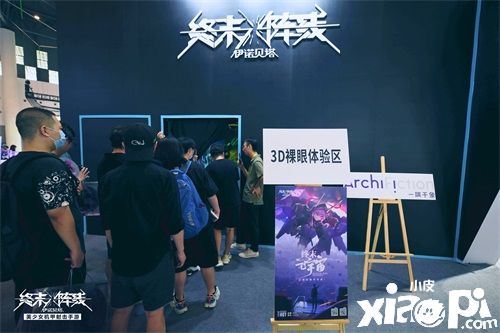 终末元宇宙!《终末阵线:伊诺贝塔》参展成都AIG