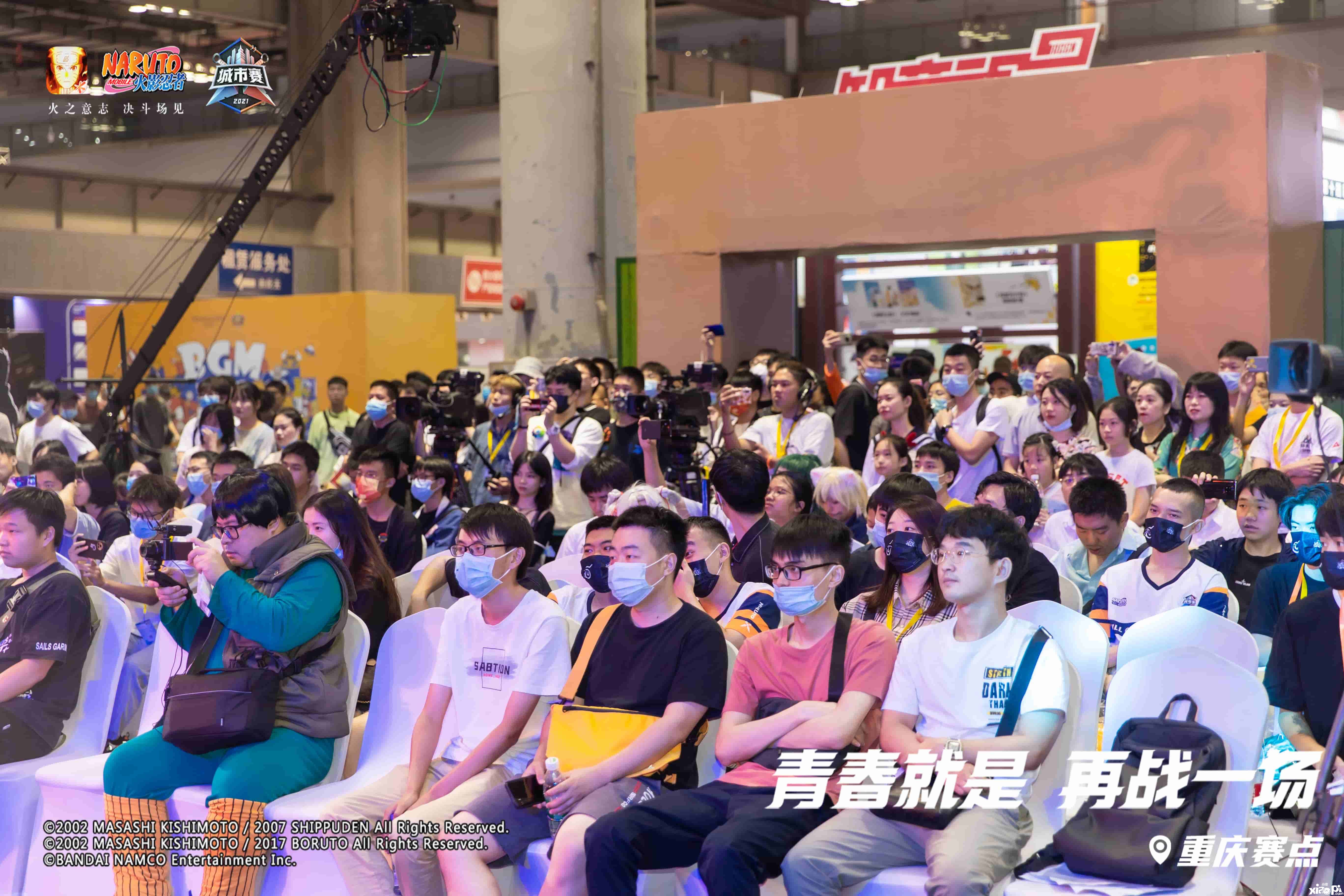 《火影忍者》手游城市赛重庆赛点结束,秽土人夺冠