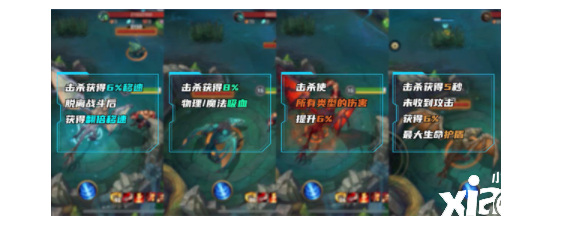 《英雄联盟手游》元素龙作用介绍