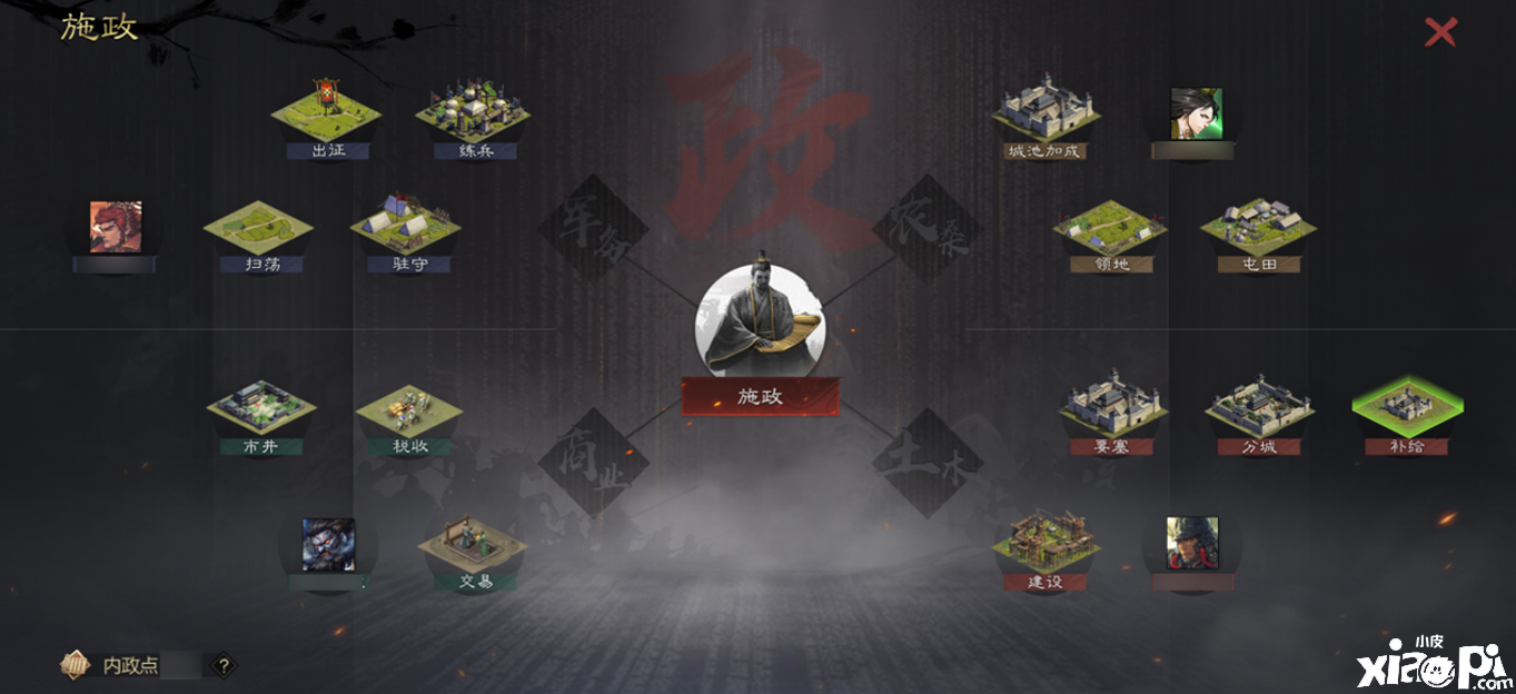 《率土之滨》总体战争体验服开启!文臣政策上线