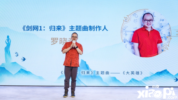 水墨画风格手游《剑网1:归来》今日10:00全平台上线