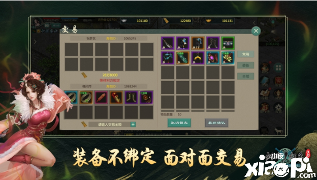 水墨画风格手游《剑网1:归来》今日10:00全平台上线