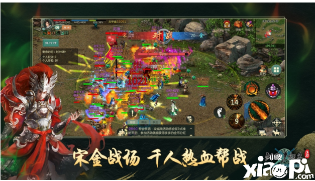 水墨画风格手游《剑网1:归来》今日10:00全平台上线