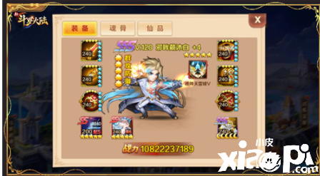 怎样成为最强魂师?《新斗罗大陆》SSS魂师配件搭配指南