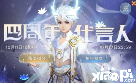 《魔域手游》四周年庆福利首曝!感受热血的“魔域”情怀