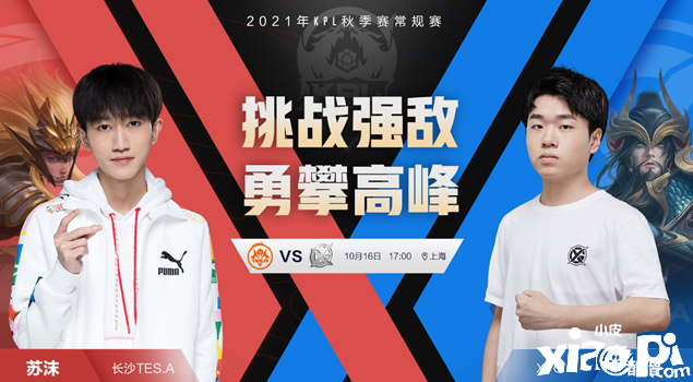 王者荣耀KPL预报:老对手相遇,成都AG、武汉ES谁能取胜?