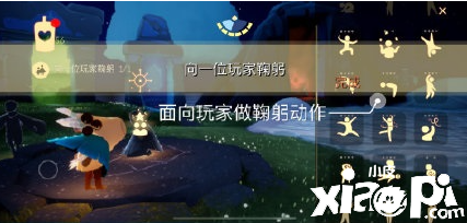 《光遇》10.16任务攻略 10月16日每日任务怎么做