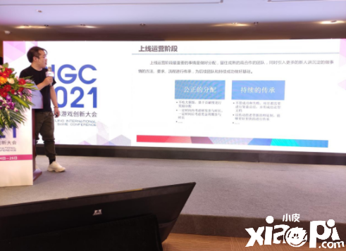 “BIGC嘉宾说”——搜狐畅游VP 戴鑫