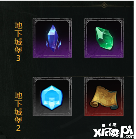 《地下城堡3:魂之诗》10月20日公测,全服福利大放送