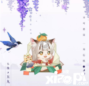 《阴阳师:百闻牌》五丸头像获取攻略
