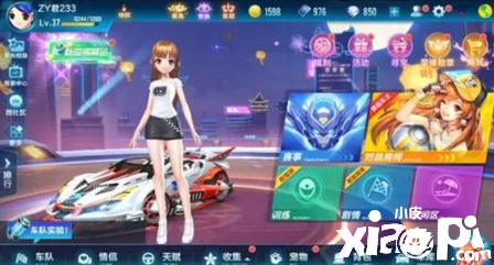 《QQ飞车》s25赛季专属奖励一览