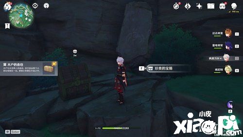《原神》宇奈奶奶任务