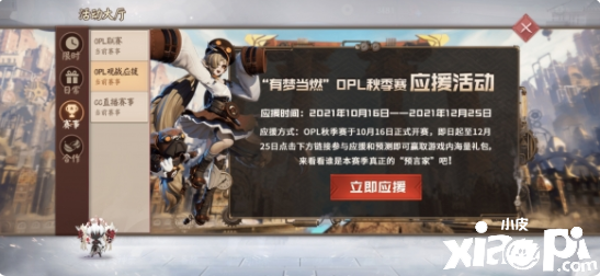 S15全新赛季开启《决战!平安京》玩法更新一览