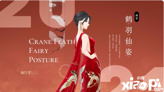娱乐圈手游《绝对演绎》试镜开测!高定礼服首穿