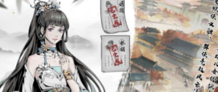 《踏马江湖》让你真正体验市井江湖的真实感!
